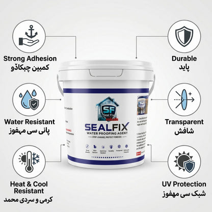 SealFix Waterproofing Agent – Transparent Anti-Leakage Waterproof Coating for Roof, Wall Seepage, Cracks, Marble & Concrete | Free Brush Included
